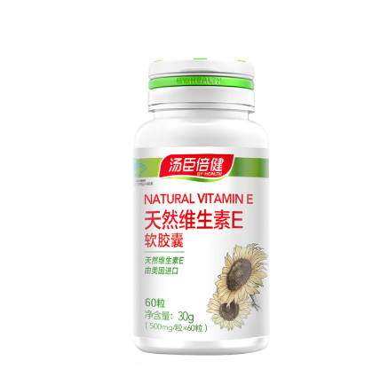 湯臣倍健天然維生素e軟膠囊