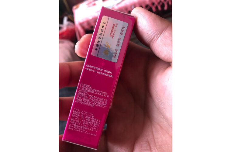 勃金快感增强液价格多少钱_效果怎么样_功效/作用_金 女用快感增强液