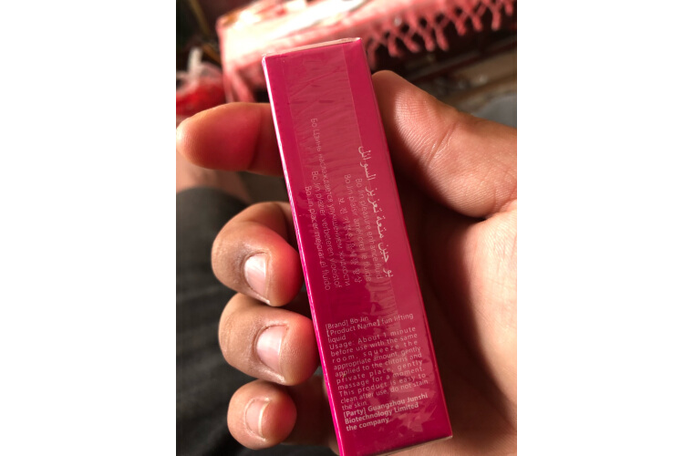 勃金快感增强液价格多少钱_效果怎么样_功效/作用_金 女用快感增强液