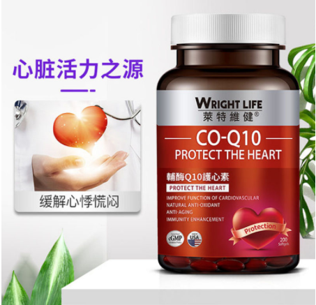 萊特維健輔酶Q10