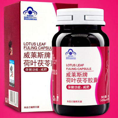 image 修正茯苓荷葉膠囊