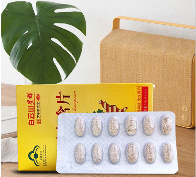 image 西洋參含片