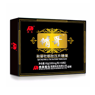 黃秋葵牡蠣膠囊