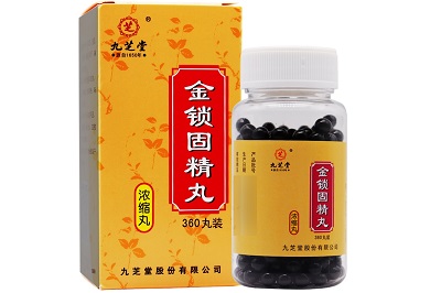 金鎖固精丸