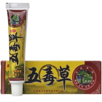 image 五毒草中藥軟膏