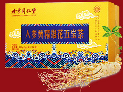 同仁堂人參黃精茶