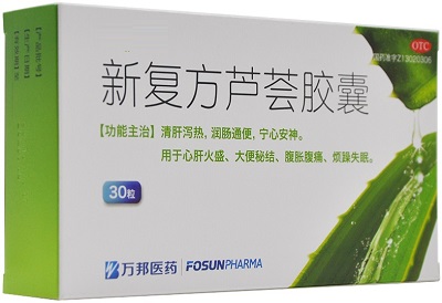 image 新蘆薈膠囊