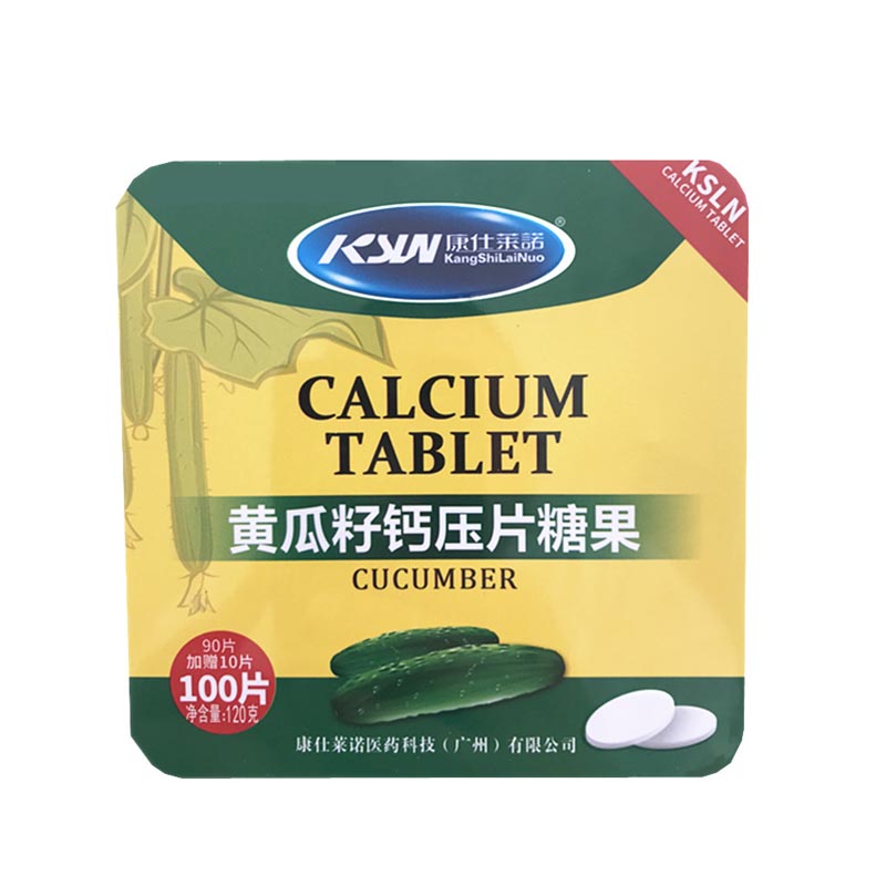 康仕萊諾黃瓜籽鈣片