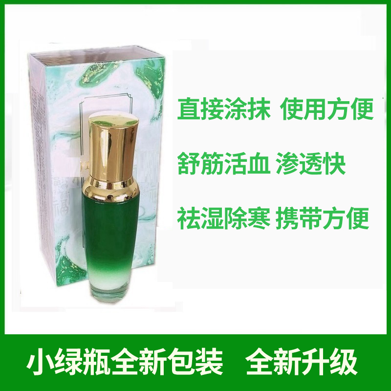 金福家筋骨冷敷凝膠