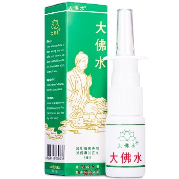 海水鼻腔喷雾器怎么用治疗鼻窦炎的喷雾剂有哪些 哪个品牌效果好_https://www.jmylbn.com_新闻资讯_第3张