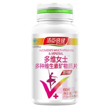 維生素礦物質(zhì)片