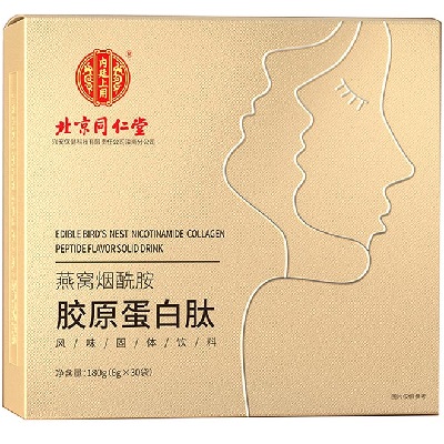 image 燕窩煙酰胺膠原蛋白肽