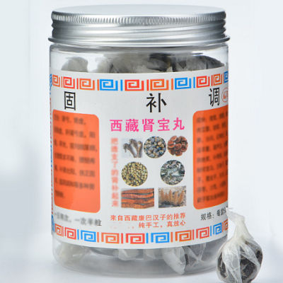 image 西藏腎寶丸