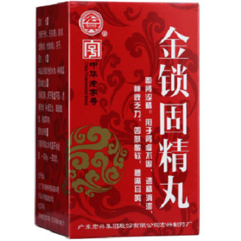 image 金鎖固精丸