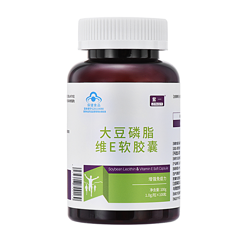 紫一大豆磷脂維E軟膠囊