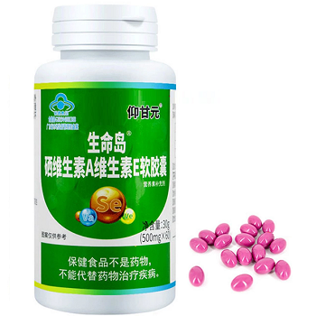 仆丁三素的成分有哪些 仆丁三素的功效作用