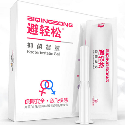 避輕松女用避孕套  