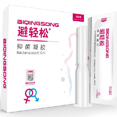 避輕松女用避孕套