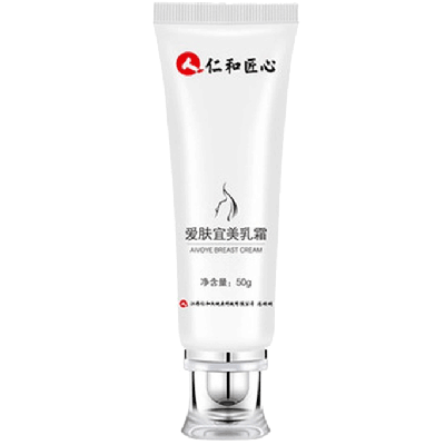 仁和愛膚宜美乳霜