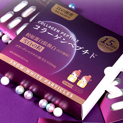 日の秘密美白丸