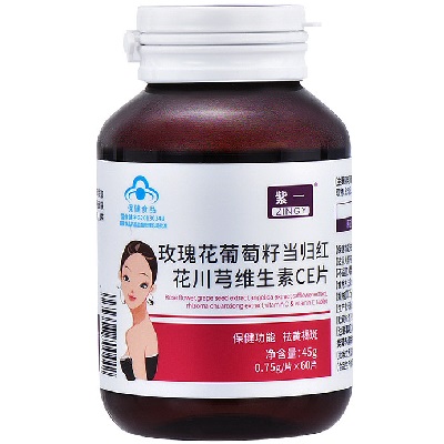 紫一葡萄籽維生素c加e片