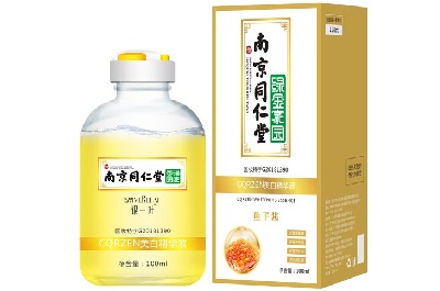 image 銀一葉魚子醬美白精華液