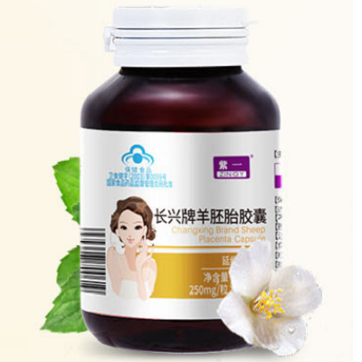 羊胎盤膠囊