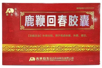 image 鹿鞭回春膠囊