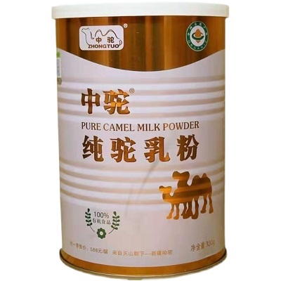 中駝駝奶