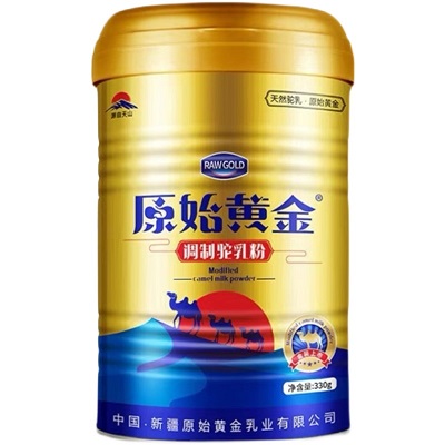 金駱駝奶