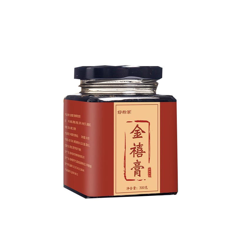好粉家金禧膏