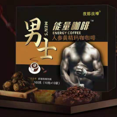 夜郎戰(zhàn)神能量咖啡