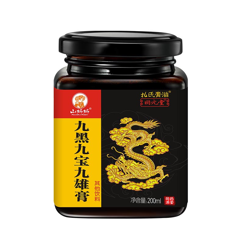 山媽媽九雄膏