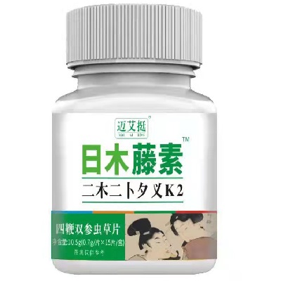 日本腾素