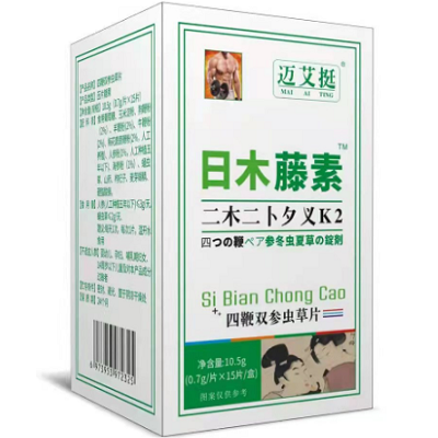 日本腾素