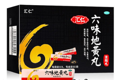 image 六味地黃丸