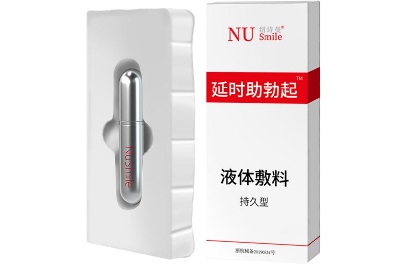 紐詩(shī)曼延時(shí)噴劑