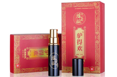 驢得歡延時噴劑