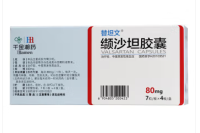 纈沙坦膠囊
