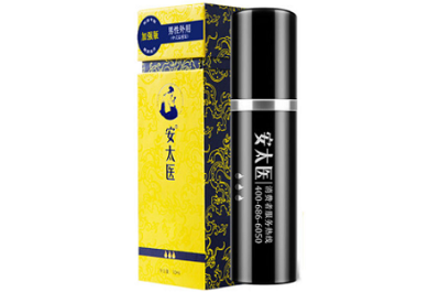 安太醫(yī)男士延時(shí)噴劑