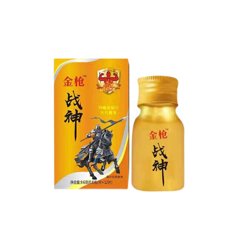 金槍戰(zhàn)神