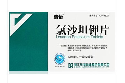 image 氯沙坦