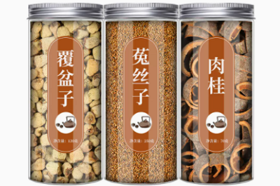 覆盆子菟絲子肉桂