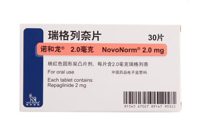 格列奈類降糖藥物