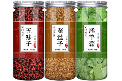 五味子菟絲子淫羊藿