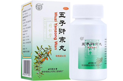 image 五子衍宗丸