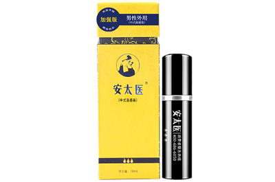 安太醫(yī)延時(shí)抑菌噴劑