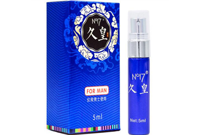 久皇延時(shí)噴劑