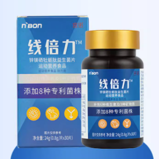 宮諾線倍力鋅鎂硒牡蠣肽益生菌片運(yùn)動(dòng)營(yíng)養(yǎng)食品