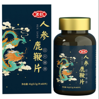 匯仁人參鹿鞭片壓片糖果